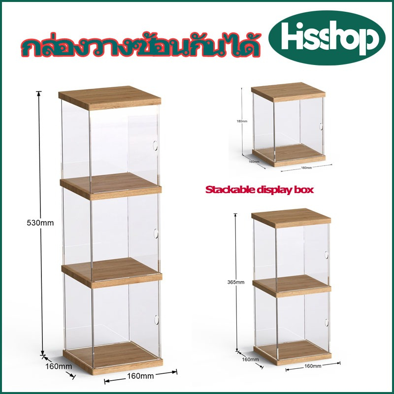 กล่องใส่โมเดล,กล่องเก็บโมเดลของเล่น และตุ๊กตา วางซ้อนกันได้ ขนาด 160*160*180 มม. ปรับแต่งได้