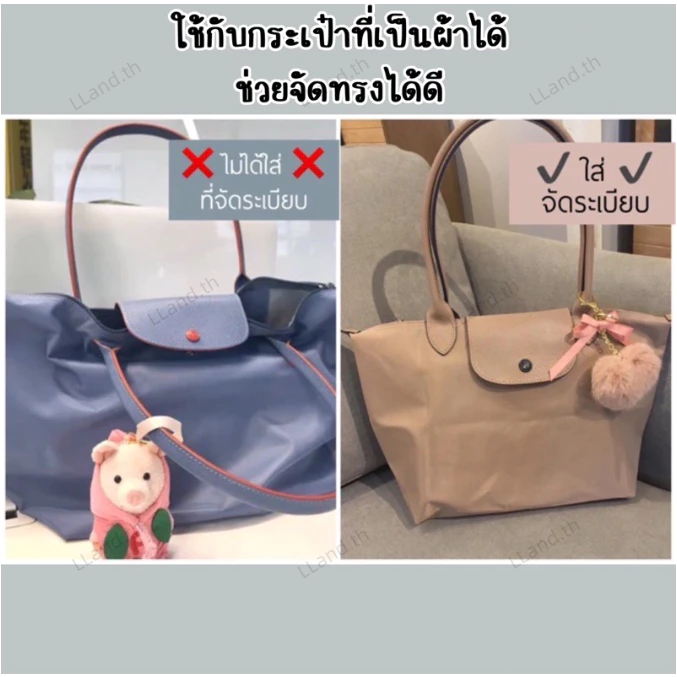 For longchamp กระเป๋าจัดระเบียบ มีช่องแบ่ง9ช่อง กระเป๋าเครื่องสําอาง สะพายไหล่ สะพายข้าง thumbnail 3