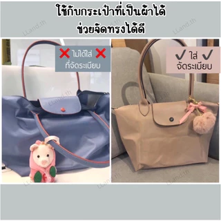 For longchamp กระเป๋าจัดระเบียบ มีช่องแบ่ง9ช่อง กระเป๋าเครื่องสําอาง สะพายไหล่ สะพายข้าง