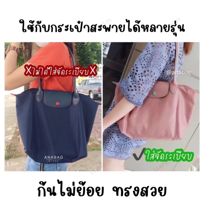 For longchamp กระเป๋าจัดระเบียบ มีช่องแบ่ง9ช่อง กระเป๋าเครื่องสําอาง สะพายไหล่ สะพายข้าง thumbnail 4