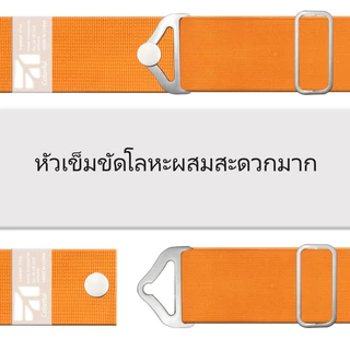 สายเข็มขัดรัดกระเป๋าเดินทาง ปรับได้ 200cm คาด2ทิศ สายคล้องกระเป๋า อุปกรณ์เสริมกระเป๋าเดินทาง