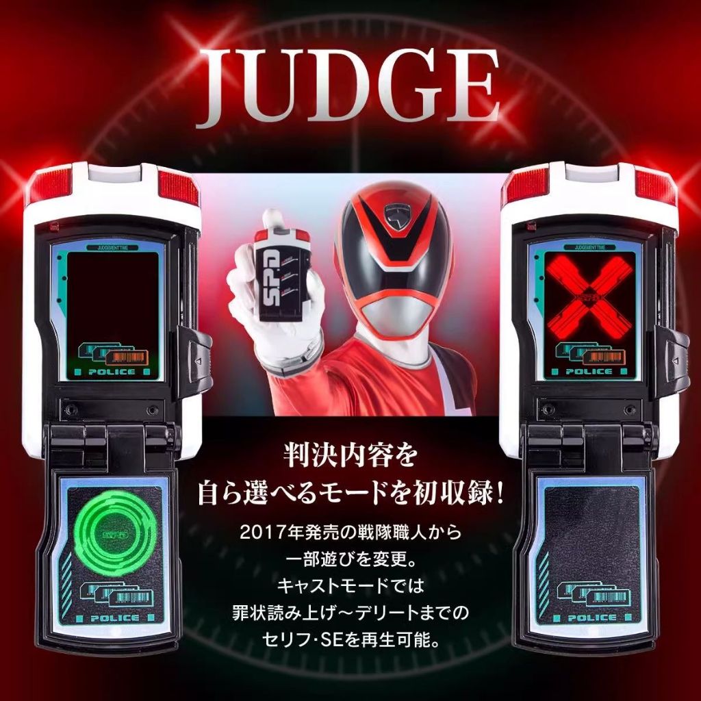Thailand spot Bandai PB Limited ME ทีมค ้ นหาพิเศษ Criminal Linker SP ป ้ ายทะเบียน Transformer ครบรอบ 20 ปี