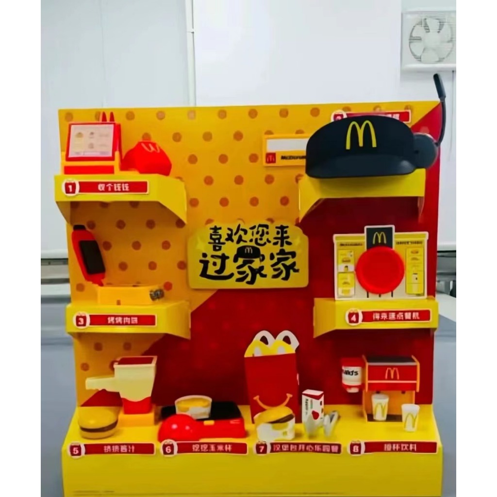 2024 ของเล่น Play House ของ McDonalds, เครื่องส่งรับวิทยุหมวกสีดํา, เครื่องบาร์บีคิวเนื้อloaf, สั่งแคชเชียร์, ของเล่นคอลเลกชันคลาสสิก McDonald