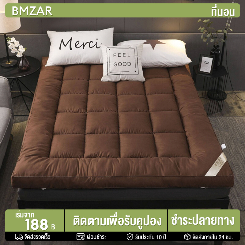 BMZAR ที่นอน ท็อปเปอร์ topper 3ฟุต 3.5ฟุต 5ฟุต 6ฟุต 2ฟุต 4ฟุต แก้ปวดหลัง นอนสบาย นอนแล้วไม่ปวดหลัง ที่นอนเพื่อสุขภาพ รุ่นหนาพิเศษ งานไทย COD