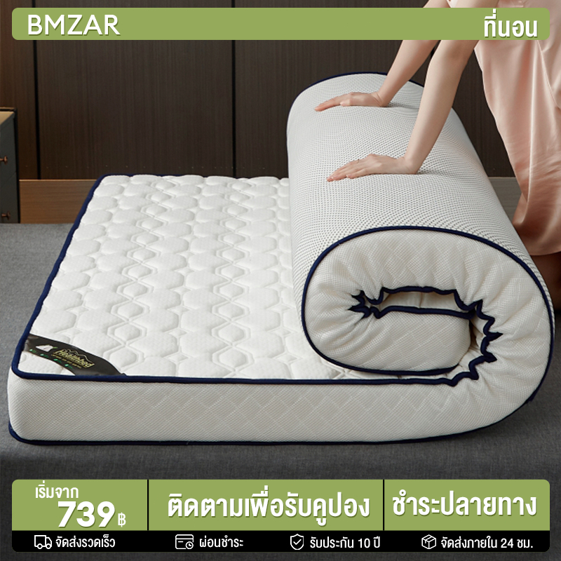 BMZAR[ส่งฟรี] ที่นอนยางพารา ท็อปเปอร์ ที่นอน 6นิ้ว 3.5ฟุต/5ฟุต/6ฟุต แก้ปวดหลัง นอนสบาย ที่นอนเพื่อสุขภาพ นอนแล้วไม่ปวดหลัง Latex Mattress