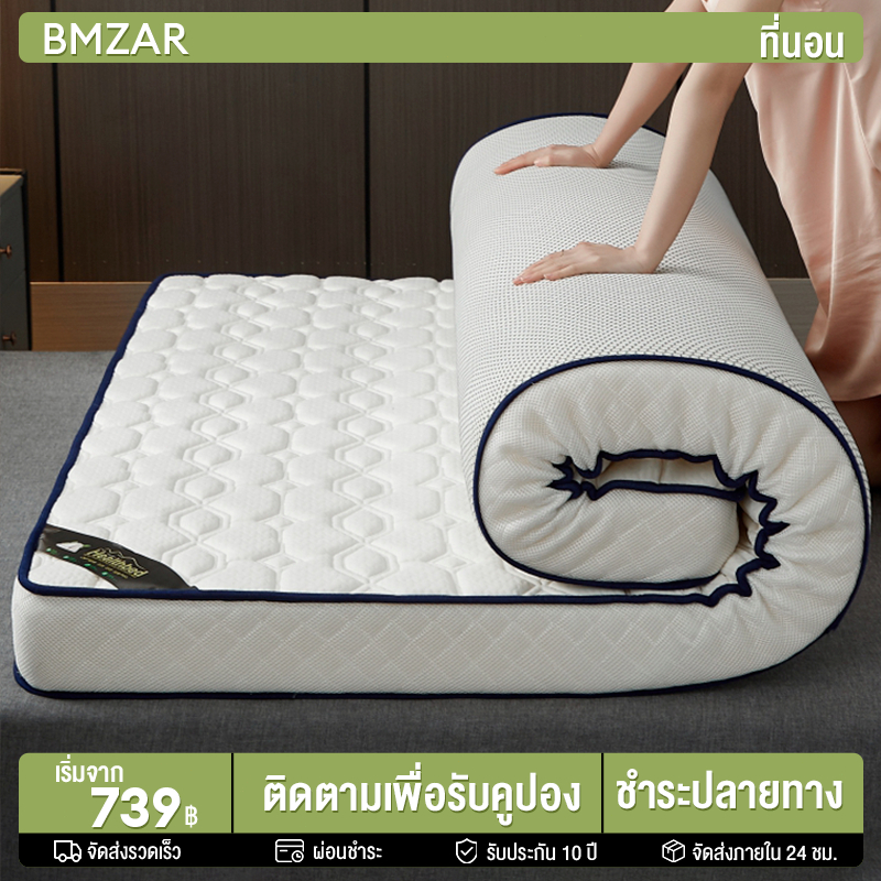 เตียงนอนแก้ปวดหลัง