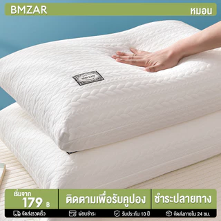 BMZAR หมอน หมอนหนุน ต้านแบคทีเรีย ป้องกันไรฝุ่น ผ้าฝ้ายถัก หมอนนอนสบาย โพลีเอสเตอร์ Pillow