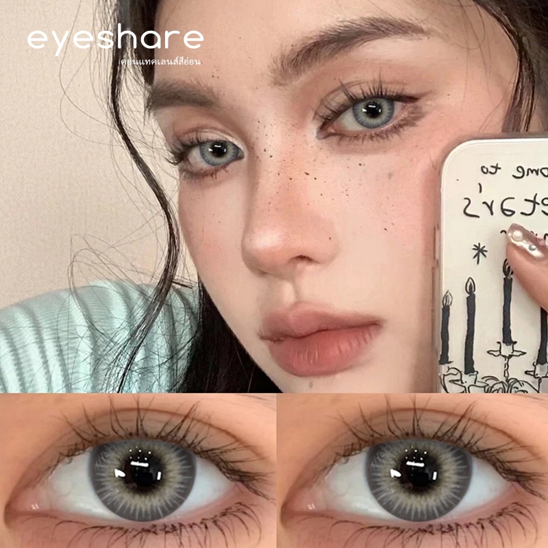 【COD】eyeshare คอนแทคเลนส์สี ATLANTIS ซีรีส์ สีเทา 1 คู่/คอนแทคเลนส์/คอนแทคเลนส์รายปี คอนแทคเลนส์สีธรรมชาติ คอนแทคเลนส์ตาหวาน 14.5mm