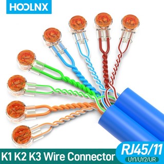 HOOLNX ขั้วต่อสายกันน้ำ [K1/K2/K3 + UY1/UY2] - แพ็ค 50/100 ตัว 1 ปี| ตัวต่อ RJ11/RJ45 ไม่ต้องลอกสาย