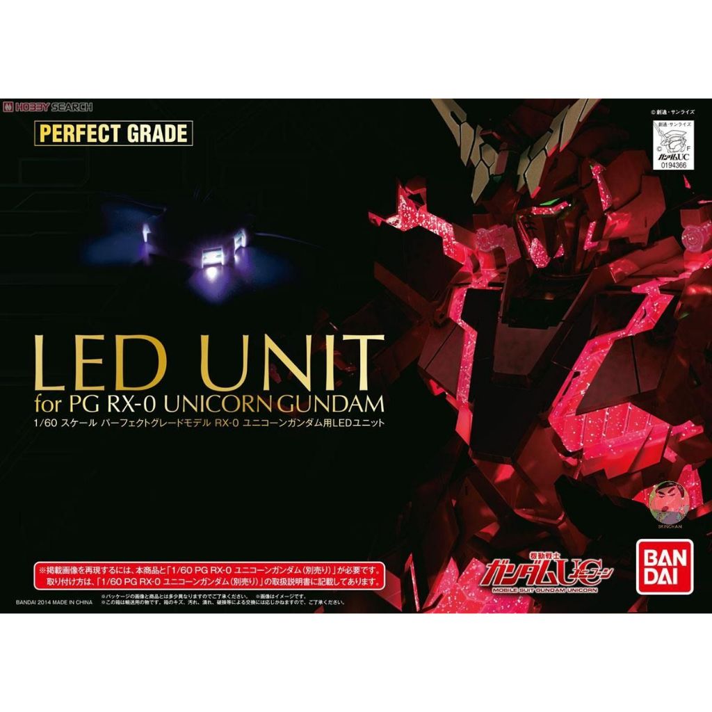 Bandai Led Unit สําหรับ PG RX-0 Unicorn Gundam Model Kit