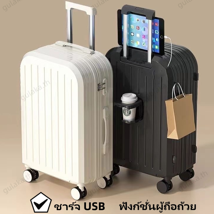 กระเป๋าเดินทาง 20/26นิ้ว ฟังก์ชั่นการชาร์จ USB พร้อมตะขอ กระเป๋าเดินทางล้อลาก ล้อหมุน 360 องศา Luggage