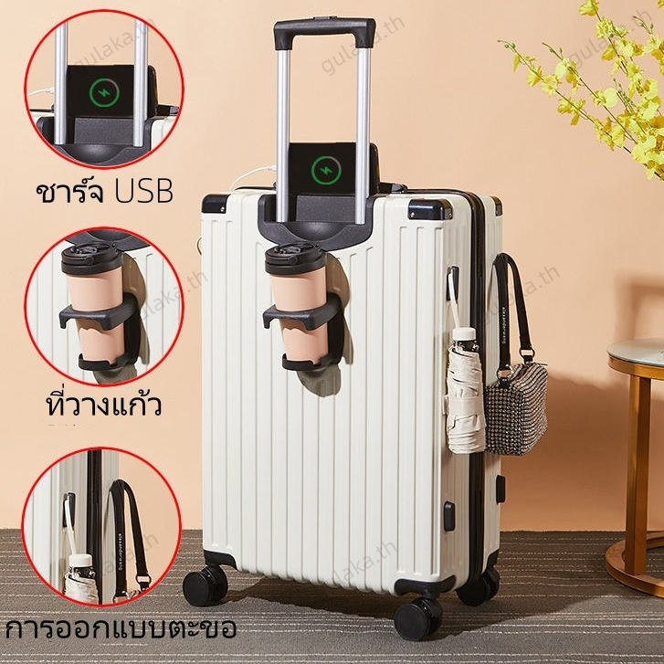 กระเป๋าเดินทาง 20/26นิ้ว ฟังก์ชั่นการชาร์จ USB กระเป๋าเดินทาง ล้อลื่นที่สุด กระเป๋าเดินทางล้อลาก