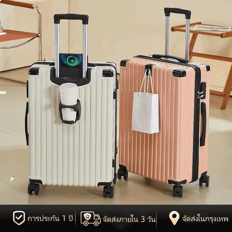[พร้อมส่งในไทย] กระเป๋าเดินทาง 20/26นิ้ว ด้วยการชาร์จ USB และฟังก์ชั่นเบ็ด น้ำหนัก เบา กระเป๋าเดินทา
