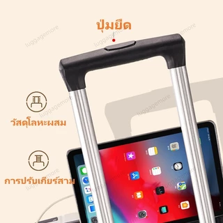 [พร้อมส่งในไทย] กระเป๋าเดินทาง 20/26นิ้ว ด้วยการชาร์จ USB และฟังก์ชั่นเบ็ด น้ำหนัก เบา กระเป๋าเดินทา