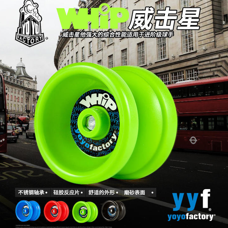 ไซส ์⭐️Yoyofactory Weizhxing WHIP YYF yo-yo Entry Live Sleep yo-yo Ball yo-yo ของเล ่ นกีฬาสําหรับเด ็ ก