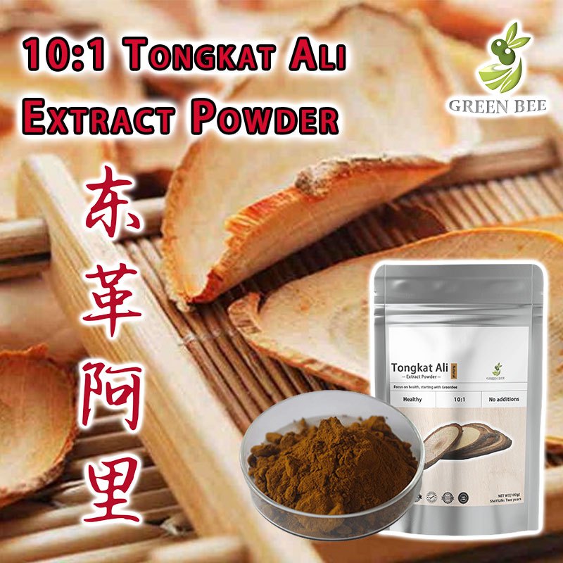 Concentration10:1 Tongkat Ali Extract Powder / Long Jack / Eurycoma Longifolia Powder Extract - ได้รับการรับรอง HALAL