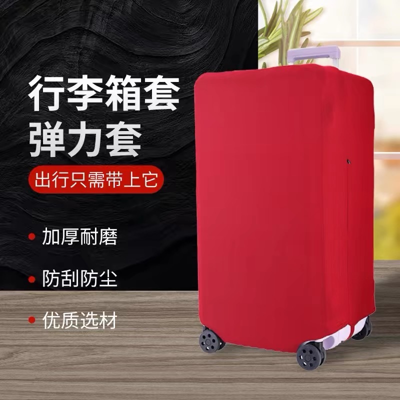 ผ้าคลุมกระเป๋าเดินทางห้าล้อ 5 ล้อสแควร์ไขมันกีฬาสแควร์กระเป๋าเดินทางรถเข็นยืดหยุ่นฝาครอบป้องกัน 93 103 110 ซม. ผ้าคลุมกระเป๋า