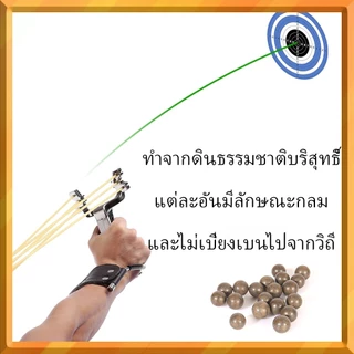1000 ชิ้น กหนังสติ๊ก 9 มม . - 10 มม . สําหรับการล ่ าสัตว ์ และเป ้ าหมายการปฏิบัติ
