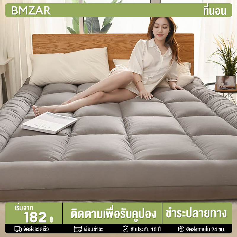 BMZAR [สีเทา] ที่นอน ท็อปเปอร์ 3ฟุต 3.5ฟุต 5ฟุต 6ฟุต โรงงานขายตรง ที่นอนนุ่ม ที่นอนหนา ผ้าฝ้ายกำมะหยี่ขนนก Topper