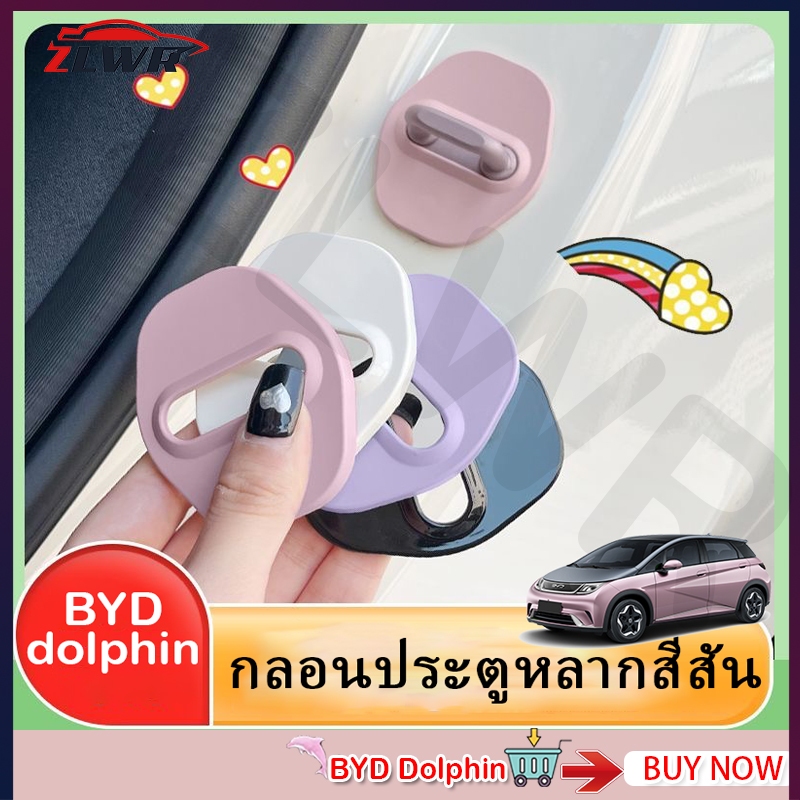 ZLWR เหมาะสำหรับ BYD Dolphin 4 ชิ้น ฝาครอบล็อคประตูรถกันน้ำและกันความชื้น แต่งรถ Universal การปรับเปลี่ยนง่ายอุปกรณ์เสริมสำหรับรถยนต์