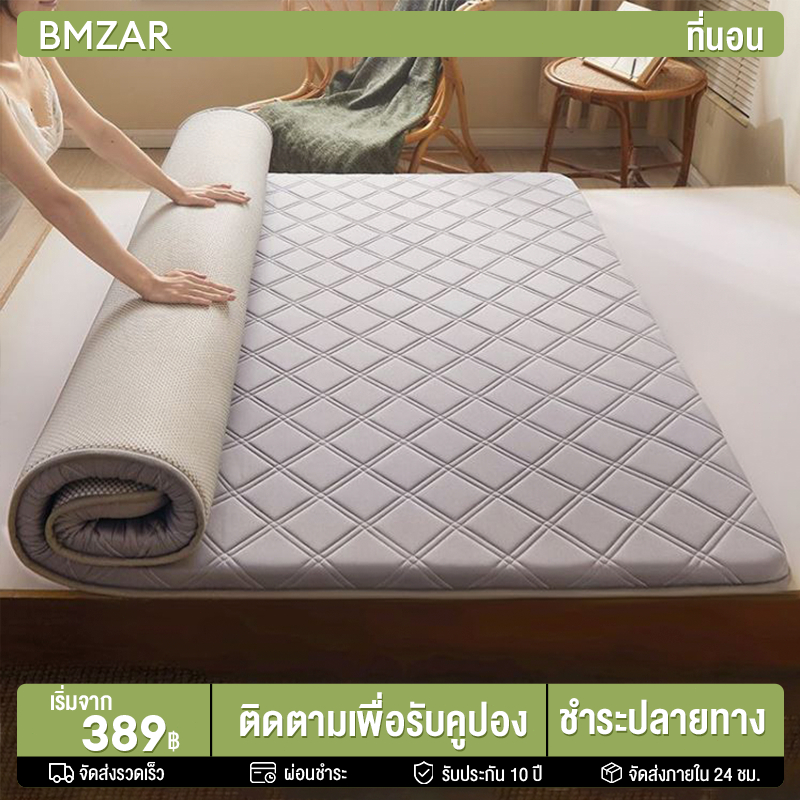 BMZAR ที่นอน ท็อปเปอร์ ที่นอนเพื่อสุขภาพ 3 ฟุต 3.5 ฟุต 5 ฟุต 6 ฟุต Softtopper พับได้ หนานุ่ม สบาย Topper