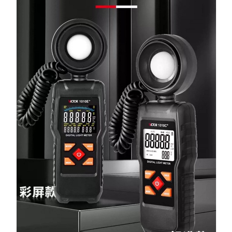 Victory VICTOR1010D เครื่องวัดความสว่าง VC1010C Meter เครื่องวัดความสว่าง เครื่องวัดความสว่าง