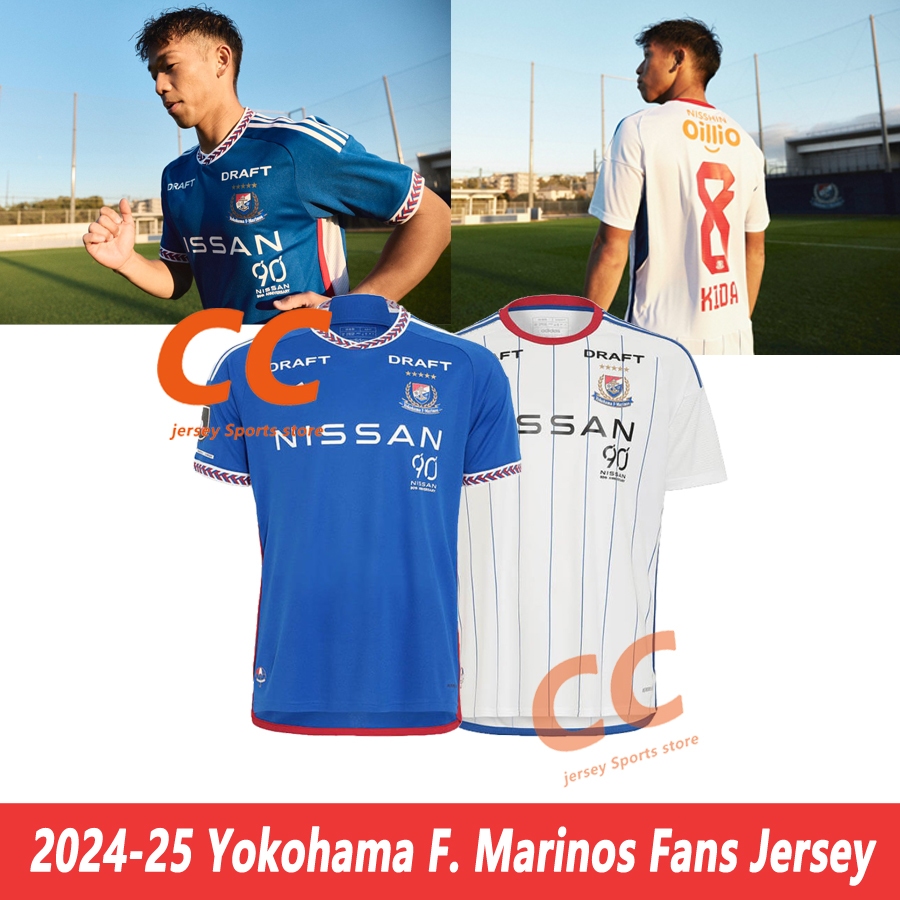 โยโกฮามะ ฉ. เสื้อกีฬาแขนสั้น ลายทีมฟุตบอล Marinos J-League 2024-25 ชุดเหย้า คุณภาพสูง