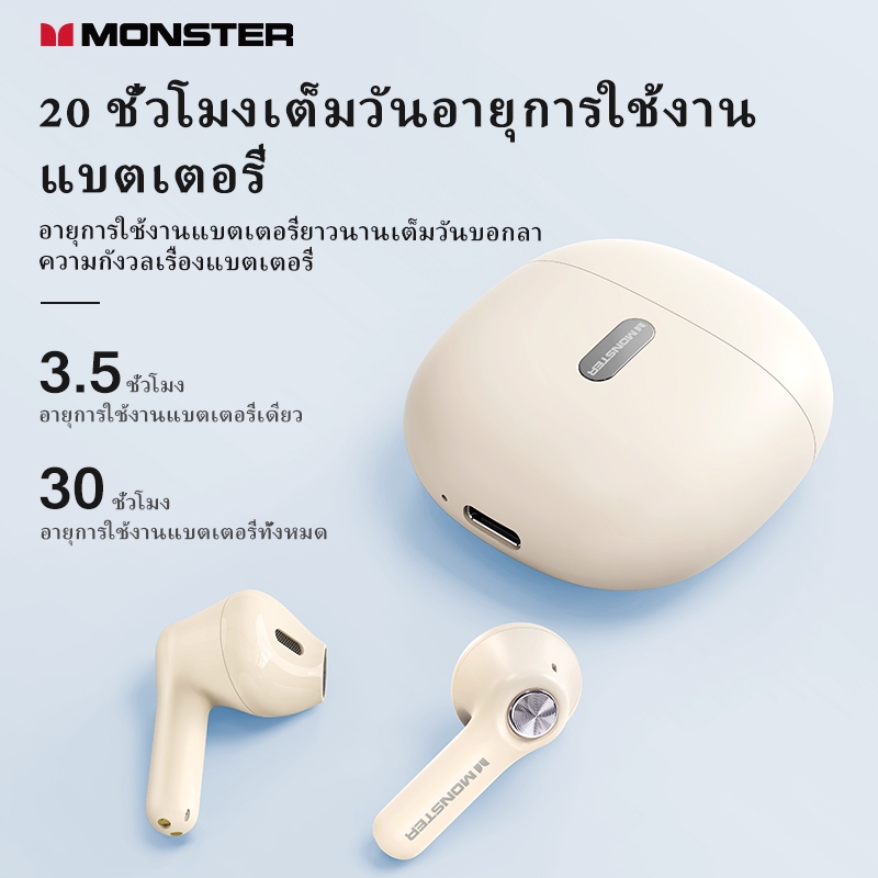 [หูฟังถูกๆ]หูฟัง Monster N-Lite 207 Ai หูฟังแปลภาษา ไร้สายบลูทูธ TWS หูฟังบลูทูธ 5.4 กันน้ำ IPX5 หูฟัง In Ear HiFi สเตอริโอตัดเสียงรบกวนหูฟังไร ้ สายพร ้ อมไมโครโฟน ลดเสียงรบกวน HD Music