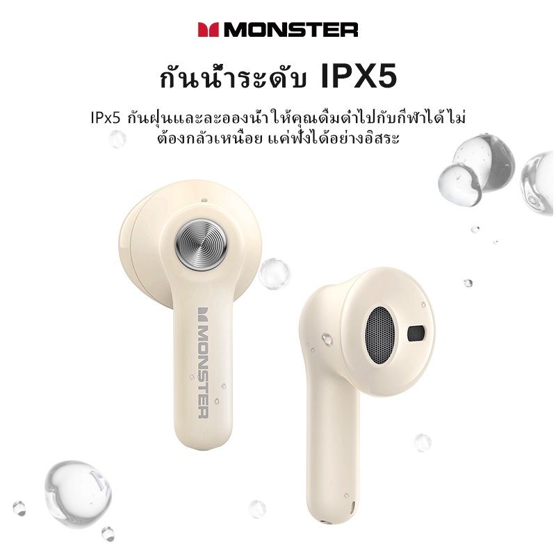 [หูฟังถูกๆ]หูฟัง Monster N-Lite 207 Ai หูฟังแปลภาษา ไร้สายบลูทูธ TWS หูฟังบลูทูธ 5.4 กันน้ำ IPX5 หูฟัง In Ear HiFi สเตอริโอตัดเสียงรบกวนหูฟังไร ้ สายพร ้ อมไมโครโฟน ลดเสียงรบกวน HD Music