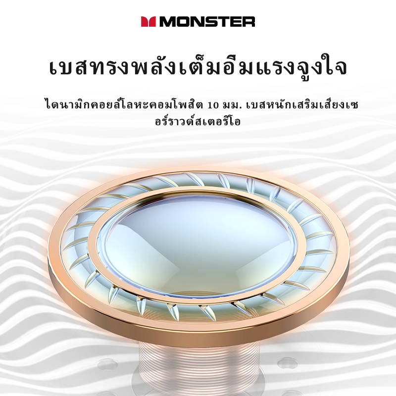 [หูฟังถูกๆ]หูฟัง Monster N-Lite 207 Ai หูฟังแปลภาษา ไร้สายบลูทูธ TWS หูฟังบลูทูธ 5.4 กันน้ำ IPX5 หูฟัง In Ear HiFi สเตอริโอตัดเสียงรบกวนหูฟังไร ้ สายพร ้ อมไมโครโฟน ลดเสียงรบกวน HD Music