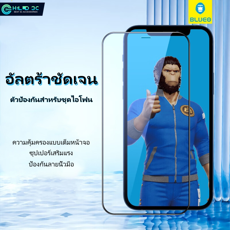 ฟิล์ม Blueo กระจกกันรอย เข้ากันได้กับ ฟิล์มกันรอย iphone 18/17/16/15/14 ฟิล์มกันรอย iphone 18 pro ma