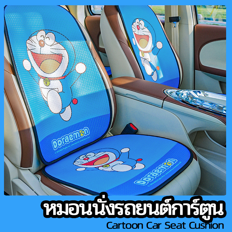 Motivan น่ารักวิ่ง Jingle Cat Car Breathable Seat Cooling Cushion Four Seasons Universal Car Seat Cushion