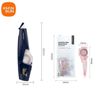 ซินซัน เทปลบคําผิดสร้างสรรค์น่ารักพร้อมรีฟิล5มม.* 6เมตรอุปกรณ์การเรียน - รูปที่ 5