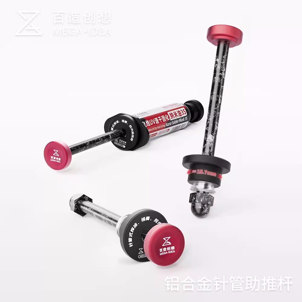 Qianli Baizao อลูมิเนียมเข็มหลอด Push Rod บัดกรีน้ํามัน, Solder Paste, กาวเข็มประเภท Universal