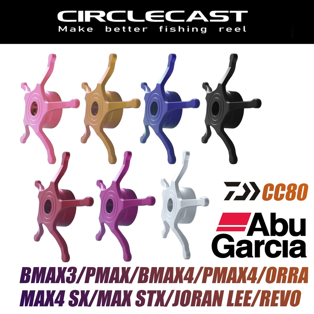 Abu GARCIA STAR Drag DAIWA CC80 ลากเบาพิเศษ