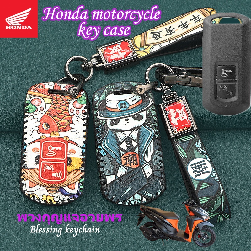 Honda เคสกุญแจรถจักรยานยนต ์ สําหรับ Scoopy 2021/click 150i/Vario/Air Blade/Vision พวงกุญแจอวยพร