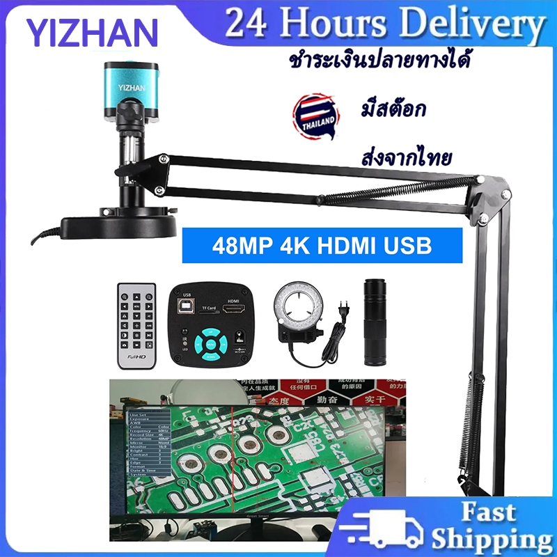 【 รับประกันหนึ่งปี 】YIZHAN กล้องจุลทรรศน์ดิจิทัล 4K 48MP HDMI USB 60FPS 150X พับได้ สําหรับซ่อมโทรศัพท์มือถือ PCB ดูเครื่องประดับ แกะสลัก ทํางาน