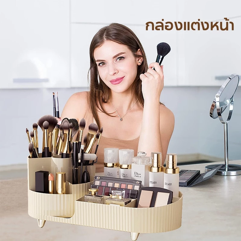 กล่องแต่งหน้า ชั้นวางเครื่องสำอางค์  ความจุสูง กล่องเก็บเครื่องสำอาง หมุนได้ กล่องเก็บสกินแคร์