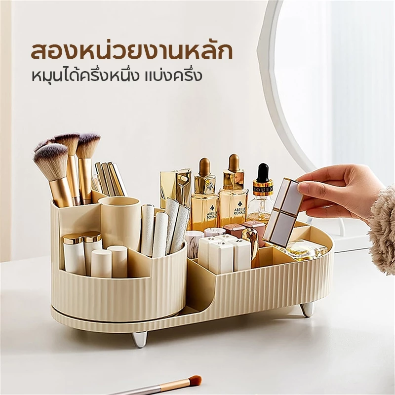 กล่องแต่งหน้า ชั้นวางเครื่องสำอางค์  ความจุสูง กล่องเก็บเครื่องสำอาง หมุนได้ กล่องเก็บสกินแคร์ thumbnail 4