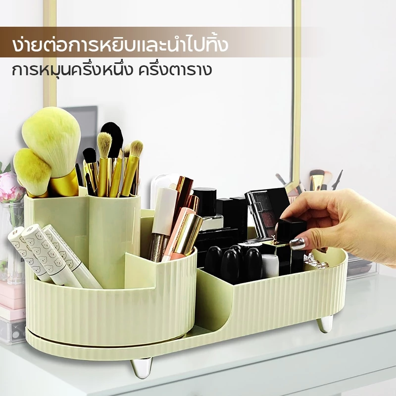 กล่องแต่งหน้า ชั้นวางเครื่องสำอางค์  ความจุสูง กล่องเก็บเครื่องสำอาง หมุนได้ กล่องเก็บสกินแคร์ thumbnail 8