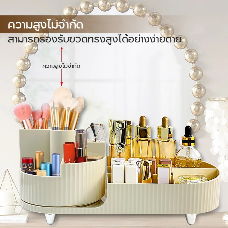 กล่องแต่งหน้า ชั้นวางเครื่องสำอางค์  ความจุสูง กล่องเก็บเครื่องสำอาง หมุนได้ กล่องเก็บสกินแคร์ thumbnail 7