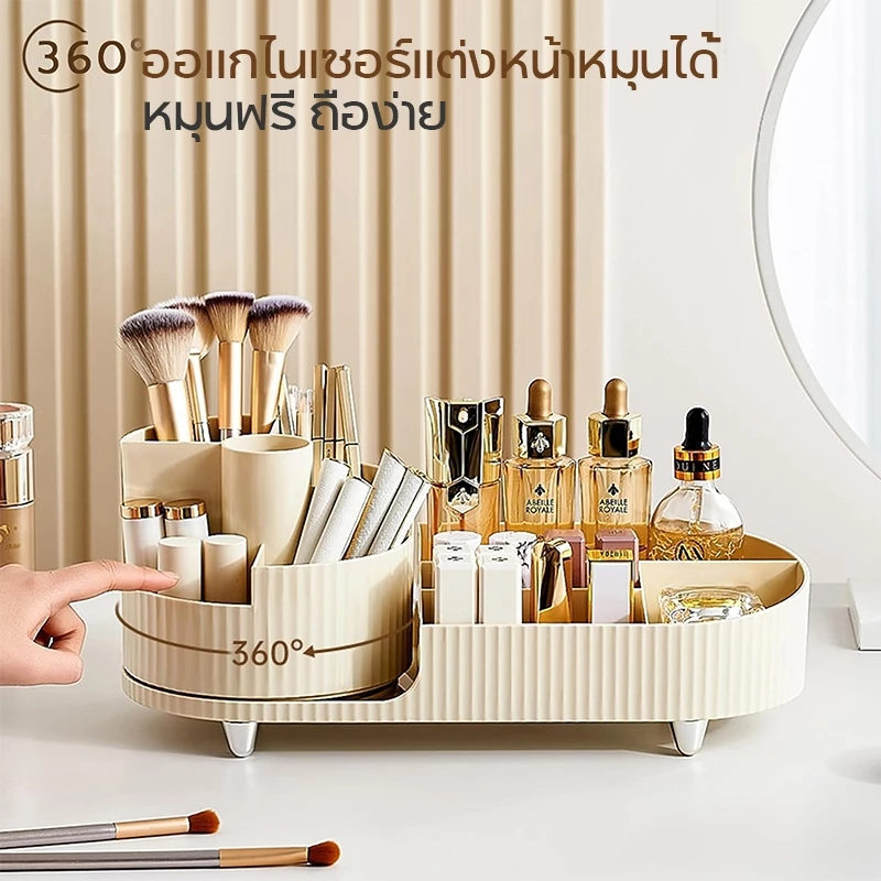 กล่องแต่งหน้า ชั้นวางเครื่องสำอางค์  ความจุสูง กล่องเก็บเครื่องสำอาง หมุนได้ กล่องเก็บสกินแคร์ thumbnail 5