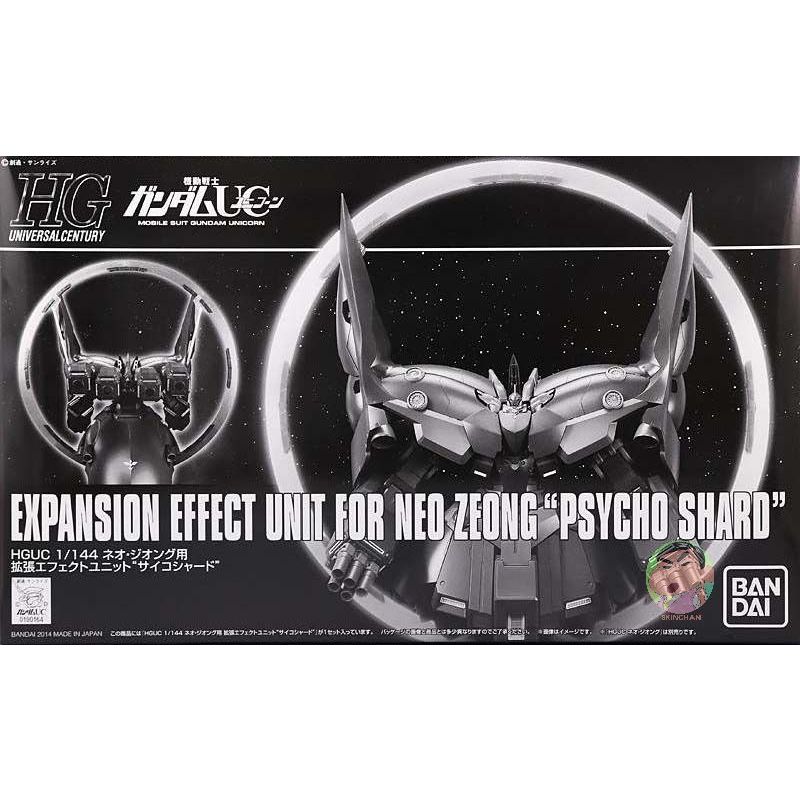 Bandai HG 1/144 EXPANSION EFFECT UNIT สําหรับ NEO ZEONG"PSYCHO SHARD" Model Kit