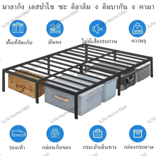 [🥇TOP1]เตียงเหล็ก 4/5/6ฟุต เตียงนอน มีให้เลือกทั้งสีดำและสีขาว สามารถใช้ได้อย่างน้อย 20 ปี bed โครงเตียงแข็งแรง