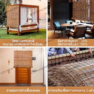 [🥇TOP1]ม่านประตู ฉากกั้นห้อง ม่านม้วน ตกแต่งประตู สามารถยกขึ้นและลงได้ ม่านกก วัสดุที่เป็นมิตรต่อสิ่งแวดล้อม มี 3 สีให้เลือก
