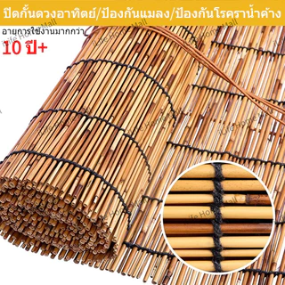[🥇TOP1]ม่านประตู ฉากกั้นห้อง ม่านม้วน ตกแต่งประตู สามารถยกขึ้นและลงได้ ม่านกก วัสดุที่เป็นมิตรต่อสิ่งแวดล้อม มี 3 สีให้เลือก