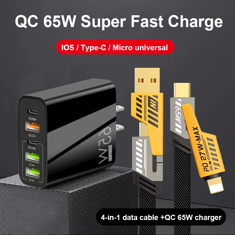 2 IN 2 65W PD สายชาร์จสำหรับเร็วสุดๆสำหรับ USB IOS 4 IN 1 Type C สายชาร์จเร็วแบบอุปกรณ์เสริมโทรศัพท์ 1M