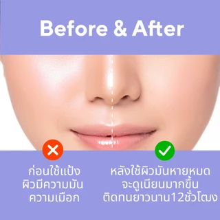 CHILLAB Lavender Matte Powder แป้งคุมมัน สีม่วงไร้ฝุ่น แป้งอัดแข็งโปร่งแสง Setting Powder