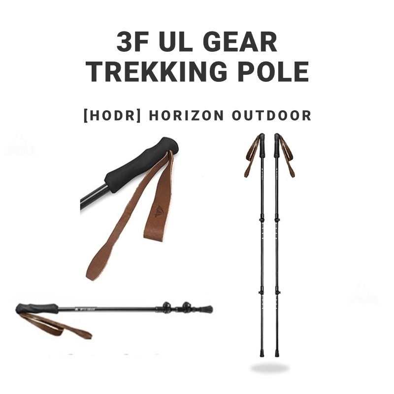 【HODR】3F UL GEAR ไม้เท้าเดินป่าถูกใจคาร์บอน ไลท์เวท ใช้กับ Lanshan เต็นท์ เท้ายอดหุ้มแก๊สคาร์บอน ไฟเ