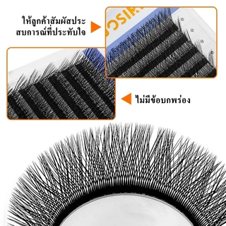 ANJOSIRMA W ความหนาของขนตาปลอม 0.07 มม. ความโค้ง C D DD ขนตา 6D W นุ่มวัสดุขนมิงค์คุณภาพสูงขนตาต่อกิ่งนุ่มและเป็นธรรมชาติ